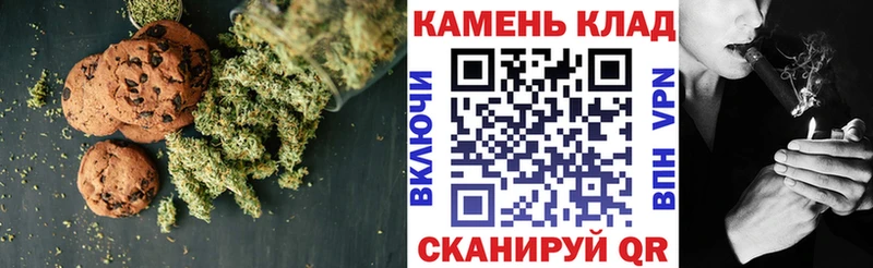 Canna-Cookies марихуана  Мглин 