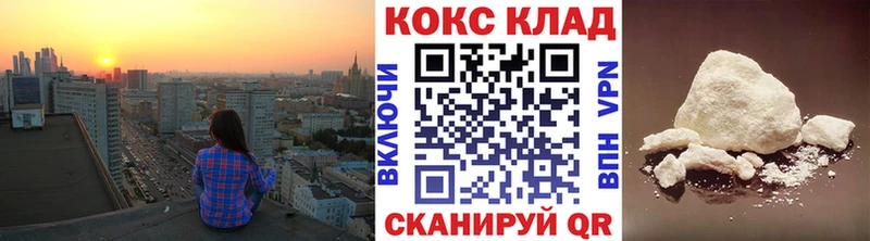 COCAIN Перу  Мглин 