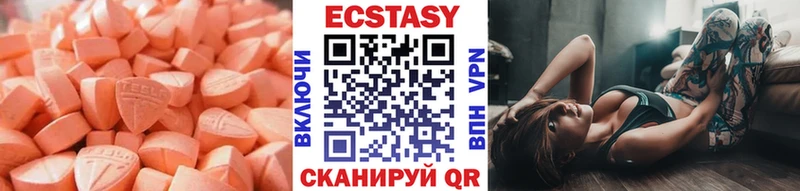 Экстази диски  купить закладку  Мглин 