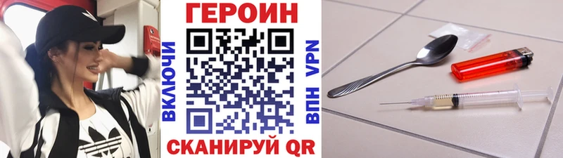 Героин Афган  площадка официальный сайт  Мглин  MEGA рабочий сайт 