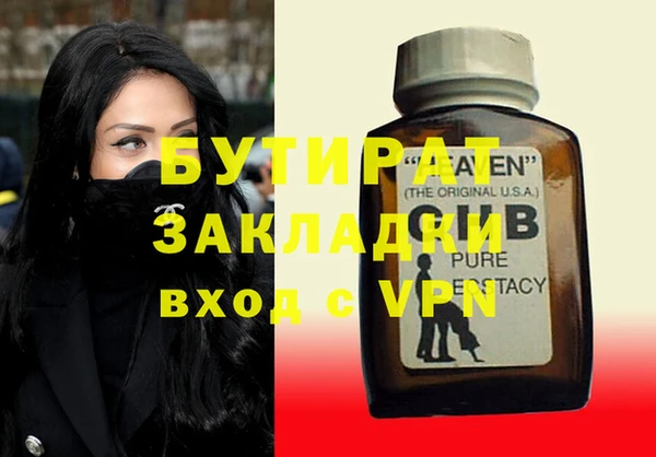 ПСИЛОЦИБИНОВЫЕ ГРИБЫ Лабытнанги