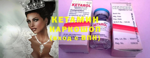 ешки Кулебаки
