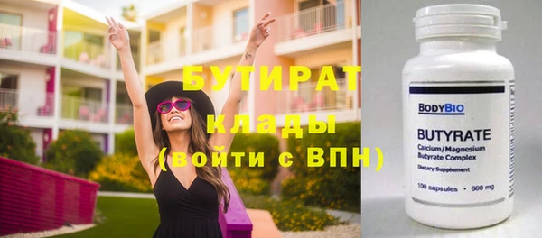 ПСИЛОЦИБИНОВЫЕ ГРИБЫ Лабытнанги