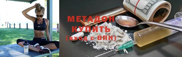 марки nbome Лагань