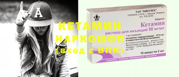 2c-b Кукмор
