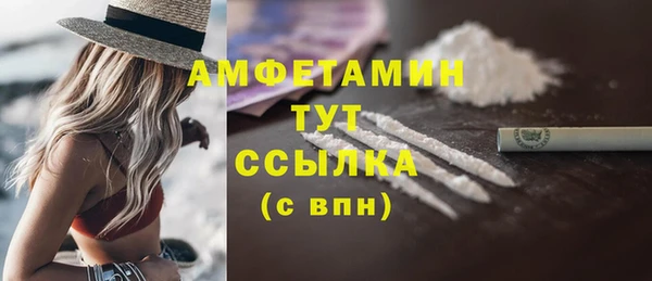 ПСИЛОЦИБИНОВЫЕ ГРИБЫ Лабытнанги