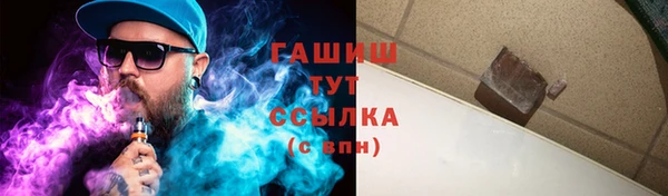 прущие крисы Богородск