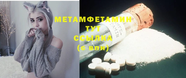 мяу мяу кристалл Богородицк