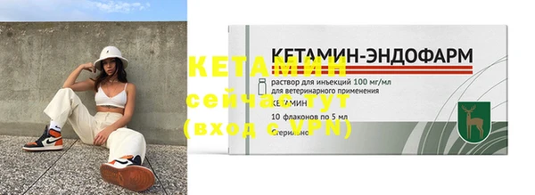 прущая мука Куйбышев