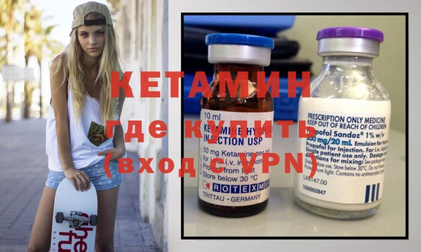 марки nbome Лагань