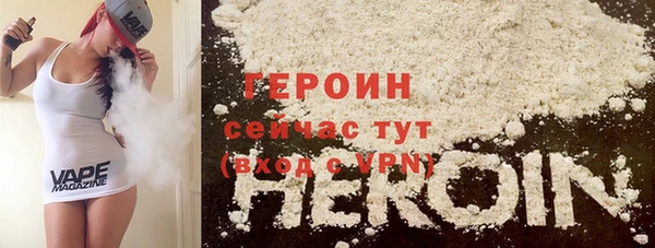 марки nbome Лагань
