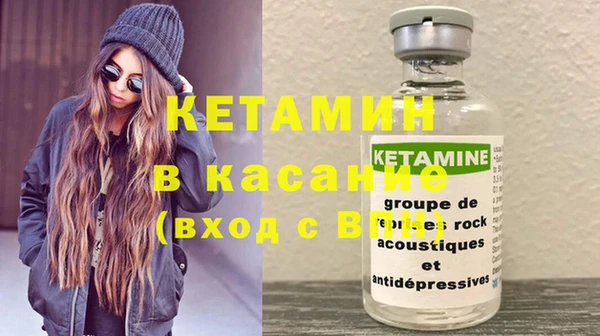бутик Ивангород