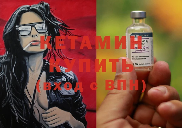 марки nbome Лагань