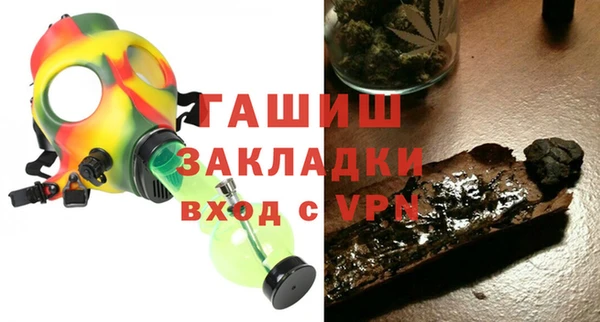 марки nbome Лагань