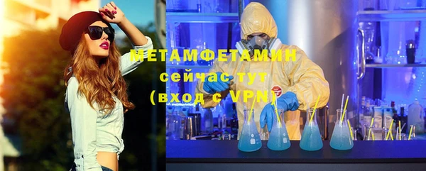 ПСИЛОЦИБИНОВЫЕ ГРИБЫ Лабытнанги