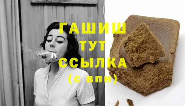 ПСИЛОЦИБИНОВЫЕ ГРИБЫ Лабытнанги
