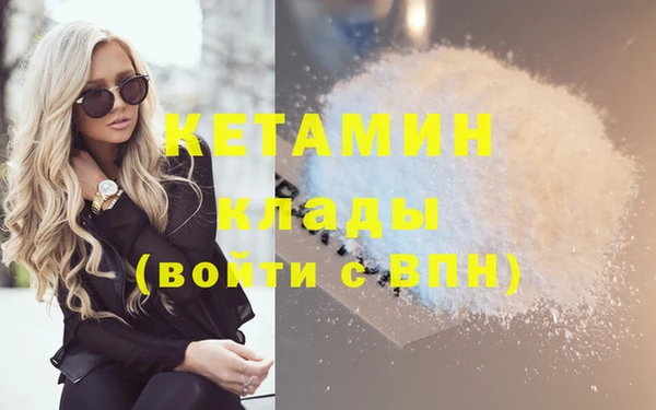 марки nbome Лагань