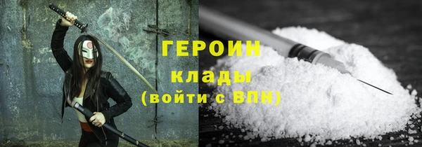марки nbome Лагань