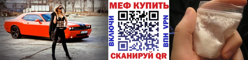 omg ССЫЛКА  Мглин  Мефедрон мука  наркошоп 