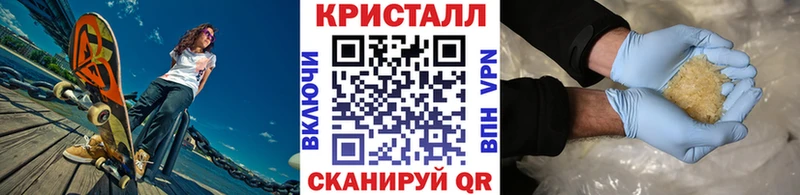 Первитин кристалл  наркошоп  Мглин 
