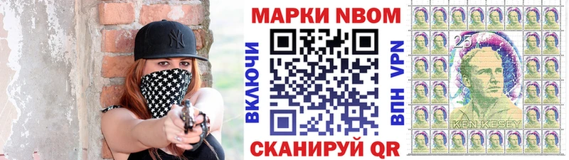 Марки N-bome 1,8мг  как найти   Мглин 